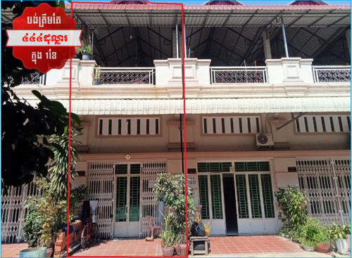 🏠Flat for Urgent Sale (Negotiable), ABA Loan Available (6.5% p.a. up to 25 Years repayment term)`