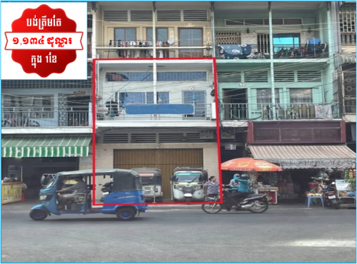 🏦Flat for Urgent sale (Negotiable), ABA Loan Available (@6.5% p.a. up to 25 Years repayment term)