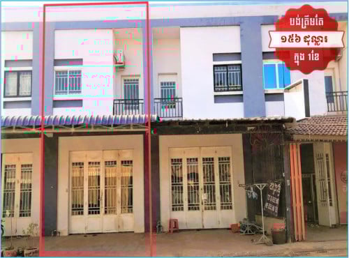 🏦House for Urgent Sale (Negotiable), ABA Loan Available (@6.5% p.a. up to 25 years repayment term)