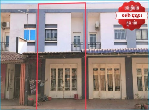 🏦House for Urgent Sale (Negotiable), ABA Loan Available (6.5% p.a. up to 25 years repayment term