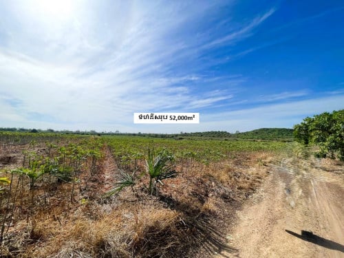 🏦Land for Urgent sale (Negotiable), ABA Loan Available