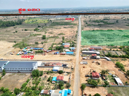 ដីភូមិជិតទីប្រជុំជន និងរោងចក្រ