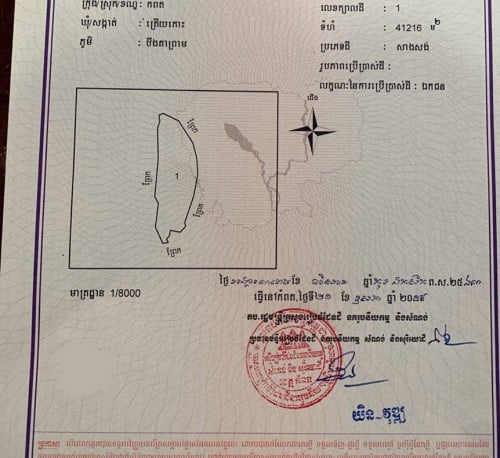 ដីកោះលក់ទំហំ 41216sqm ក្រុងកំពត