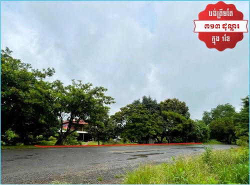 🏦House for Urgent Sale (Negotiable), ABA Loan Available (@6.5% p.a. up to 25 years repayment term)