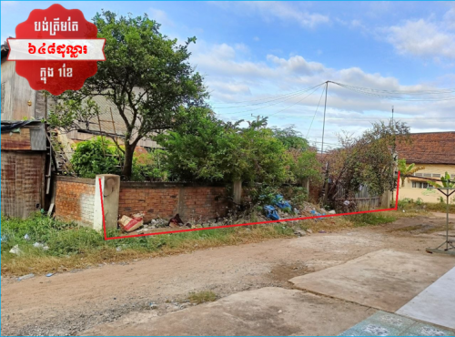 🏦House Urgent Sale (Negotiable), ABA Loan Available (@6.5% p.a. up to 25 years repayment term)