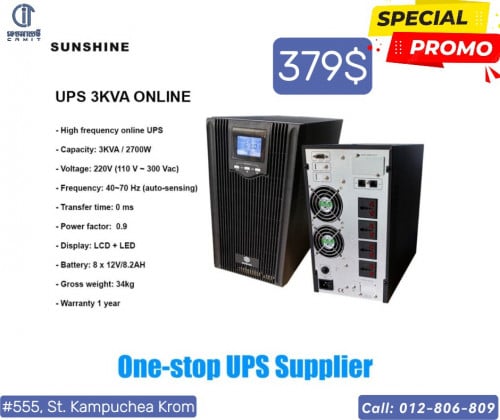 Brand New UPS 3KVA = 379$