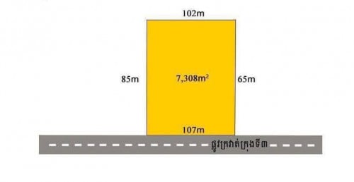 ដីលក់បន្ទាន់​! ជាប់ផ្លូវក្រវ៉ាត់ក្រុងទី៣ ឃុំស្វាយរលំ ស្រុកស្អាង