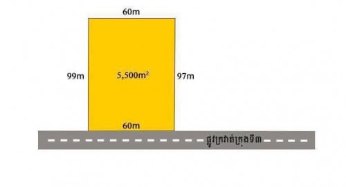 ដីលក់បន្ទាន់​!ជាប់ផ្លូវក្រវ៉ាត់ក្រុងទី៣ ឃុំស្វាយរលំ ​