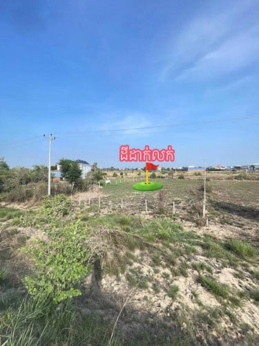 ដីដាក់លក់ #ជាប់ផ្លូវទំនប់7មករា