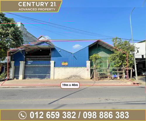 🏘 ឃ្លាំង សម្រាប់ជួល នៅជិតវិទ្យាល័យ ហ៊ុន សែន សេរីភាព