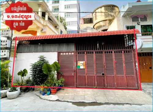 🏠House for Urgent Sale (Negotiable), ABA Loan Available (6.5% p.a. up to 25 Years repayment term)`