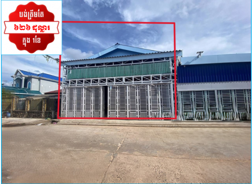 🏦 House for Urgent Sale (Negotiable), ABA Loan Available (@6.5% p.a. up to 25 years repayment term)