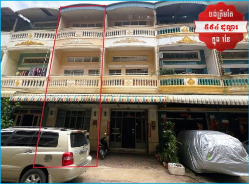 🏦Flat Available for Urgent Sale at a Special Price (Negotiable).