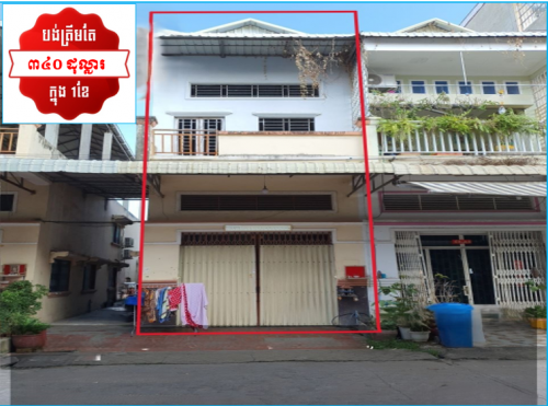 🏦Flat for Urgent sale (Negotiable), ABA Loan Available (@6.5% p.a. up to 25 Years repayment term)