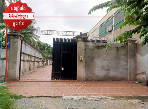 🏦House Urgent Sale (Negotiable), ABA Loan Available (@6.5% p.a. up to 25 years repayment term)