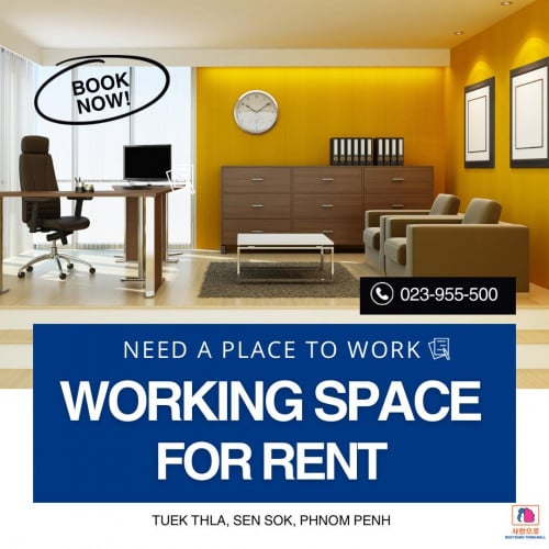 BEST KOREAN RETAIL & OFFICE SPACE FOR RENT