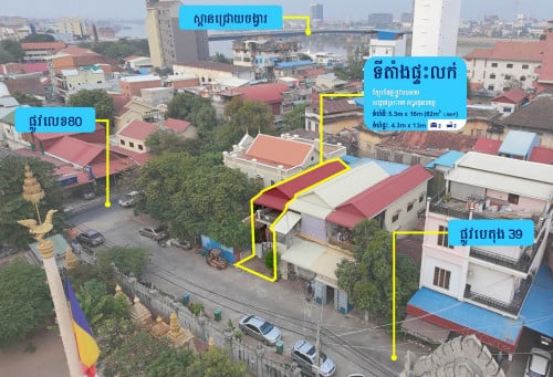 ផ្ទះល្វែងលក់ ខណ្ឌដូនពេញ ជិតផែថ្មមាត់ទន្លេ