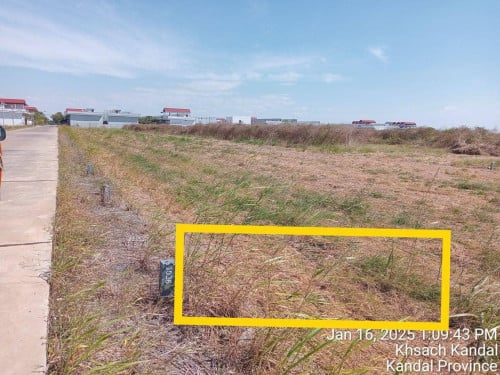 លក់ប្រញាប់ លក់ខាត