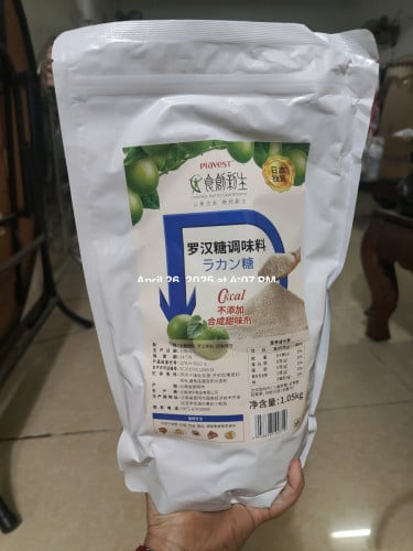 Monk fruit sugar ស្ករMonkfruit