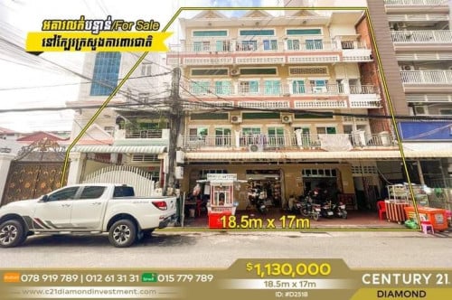 ផ្ទៈលក់