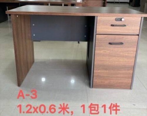 តុការិយាល័យ