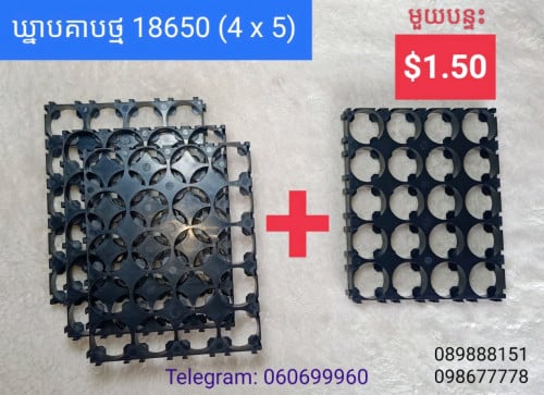 គ្រឿងអេឡិចត្រូនិក
