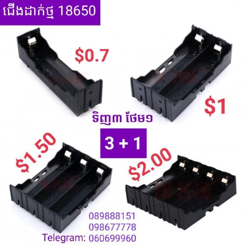 គ្រឿងអេឡិចត្រូនិក