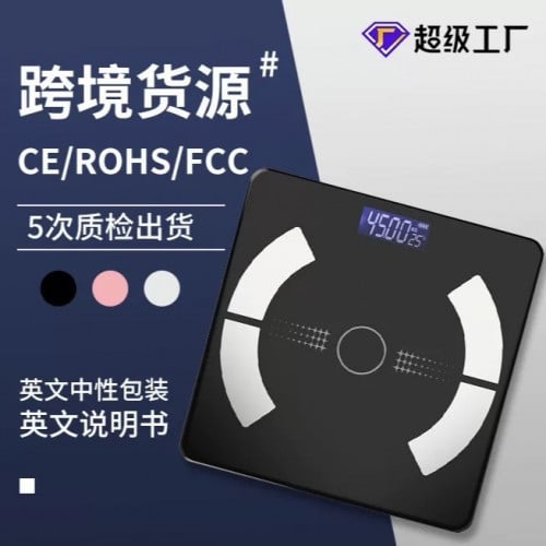 Smart electronic scale