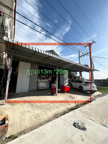 ដីលក់ប្រញាប់ ក្រោមទីផ្សារ