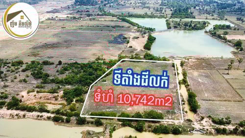 ដីប្លង់រឹងលក់បន្ទាន់ ក្បែរពហុកីឡាដ្ឋានវាលសម្តេចយស