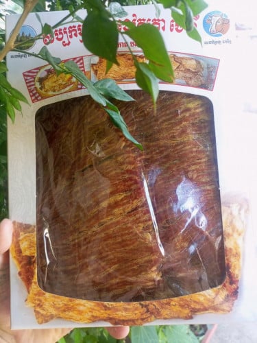 ងៀតគោឆ្អិន
