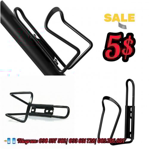 ជើងចាប់ដបទឹក សម្រាប់អ្នកជិះកង់ ដាក់បានគ្រប់ប្រភេទដប អាចពត់ទំហំបាន