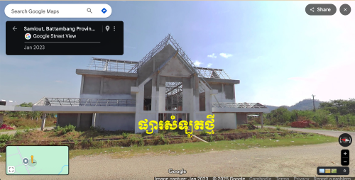 ដីលក់បន្ទាន់