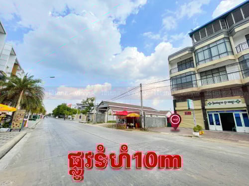 🏡ផ្ទះ​អាជីវកម្ម​ សម្រាប់លក់!