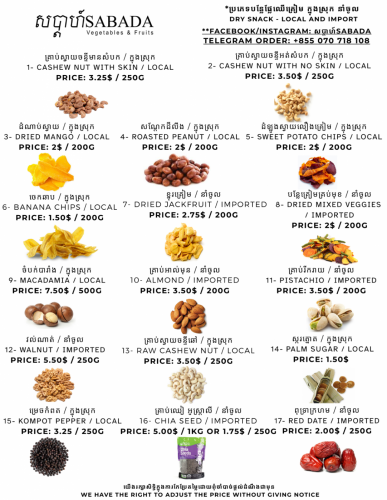 Dry Snacks Menu