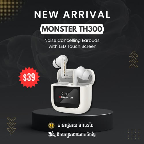 New Arrival Monster TH300