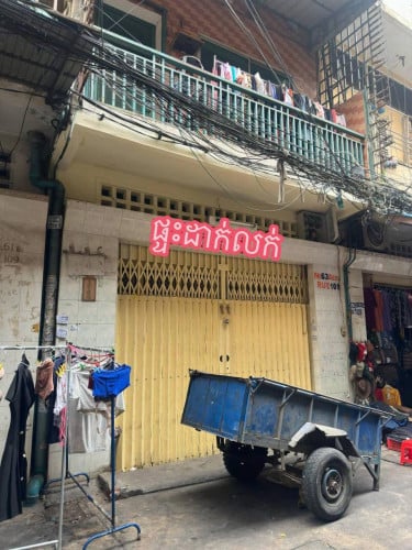 ផ្ទះដាក់លក់ក្បែរផ្សារឌុយម៉ិច