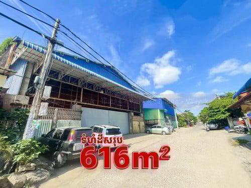 ឃ្លាំង​ សម្រាប់លក់!!!