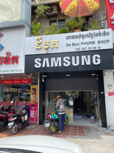 ផ្ទះកម្ពុជាក្រោមលក់ឡៃឡុង