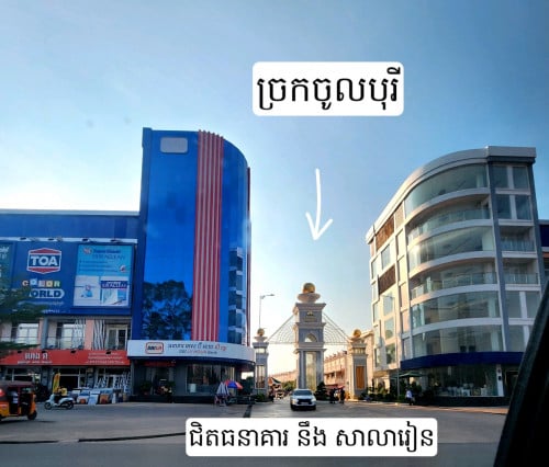 ផ្ទះលក់បន្ទាន់តម្លៃក្រោមទីផ្សារ 30%