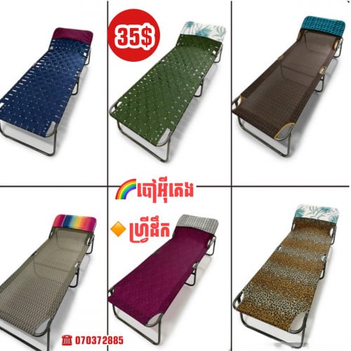 🔶ប៉ៅអុីគេង និងអង្គុយ ជើងដែកមាំ