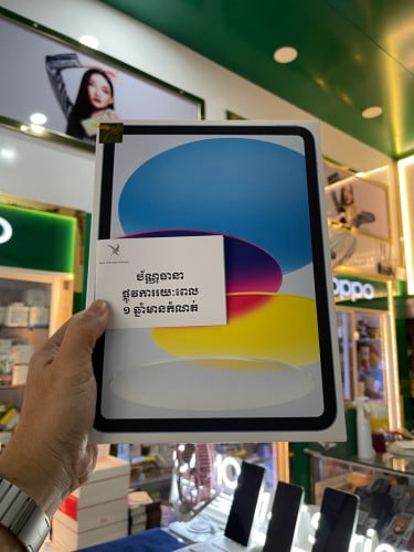 iPad 11th Generation(2025) 256GB WiFi only ថ្មីប្រអប់មានធានា1ឆ្នាំក្រុមហ៊ុនត្រឹមត្រូវ