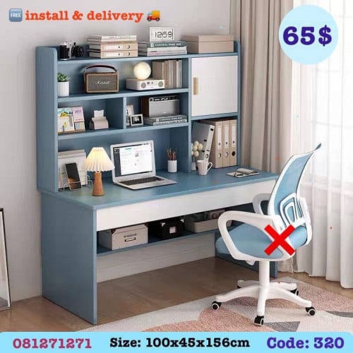 តុក្មេងរៀន