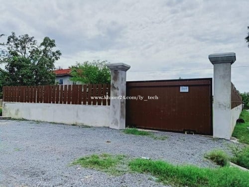 ដី លក់ប្រញាប់