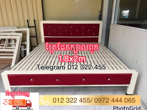 គ្រែក្បាលពូកស្បែក