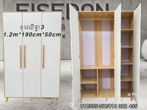 រទូ1.2*190*50cm