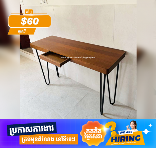 តុឈេីជប៉ុន1.2m