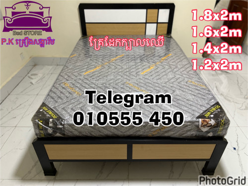 ពូកសុខាភាព​1.8m