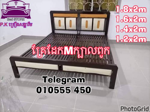 គ្រែ1.8m(bad)new