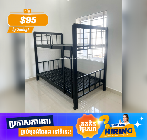 គ្រែ2ជាន់40x80cm(bad) 1m